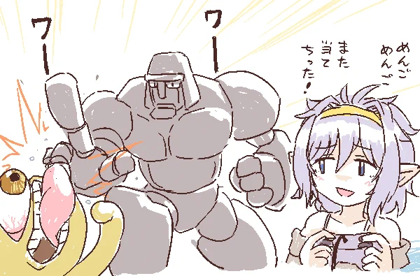 >心にもない謝罪を連呼しながらなんか腹の立つ半笑いを浮かべてデコピンしまくってくるエルフ
👉 #お題箱 