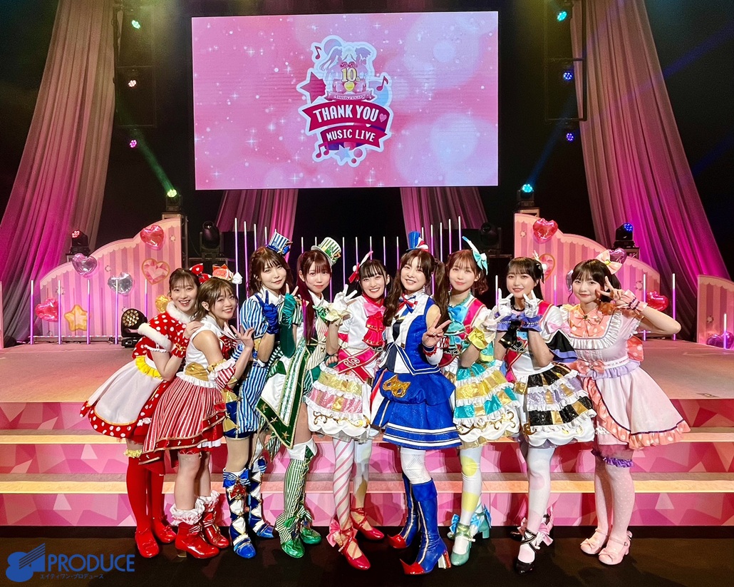 プリパラ 10th Anniversary Thank you♡Music Live』に 弊社より12名の