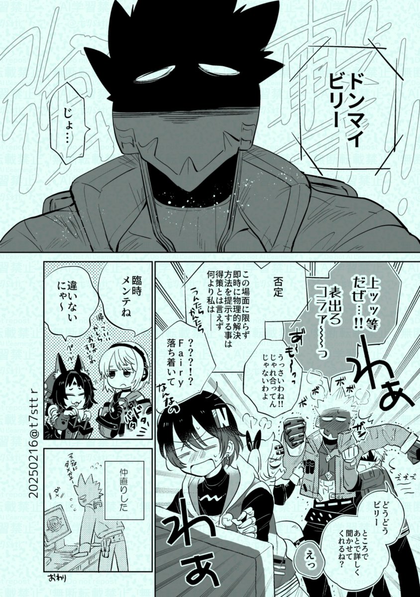 (3/3) 