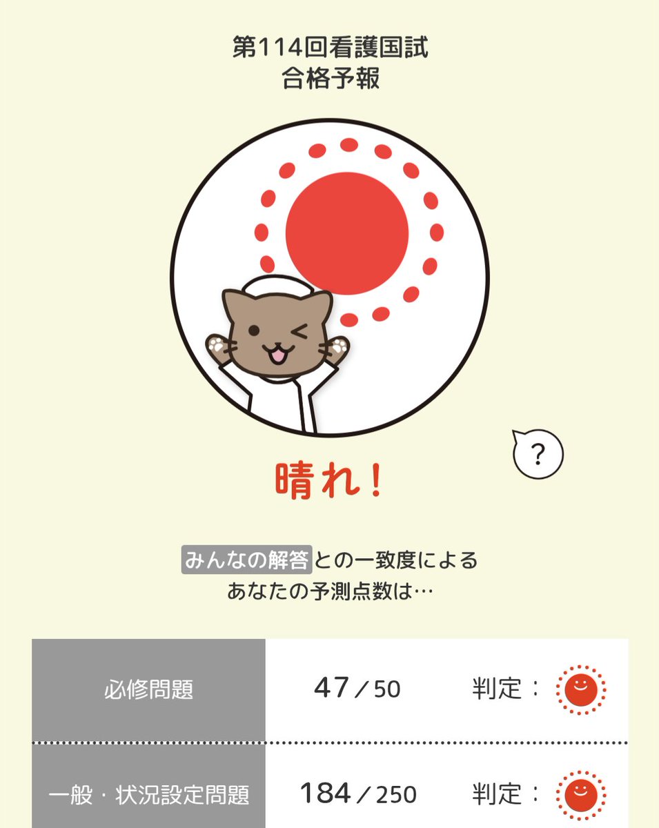 Ann_5150's tweet photo. マークミスしてませんように！！！！！
対あり！！！！！ https://t.co/qtbhYhDbIe