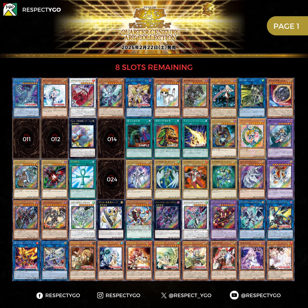 Respect_YGO's tweet image. 「QUARTER CENTURY ART COLLECTION」の最新設定ネタバレはこちら 注: ほとんどのカードは別のアートワークでも入手できます。 この投稿が気に入ったら、リポストしてフォローすることを忘れないでください 🥵🥵
