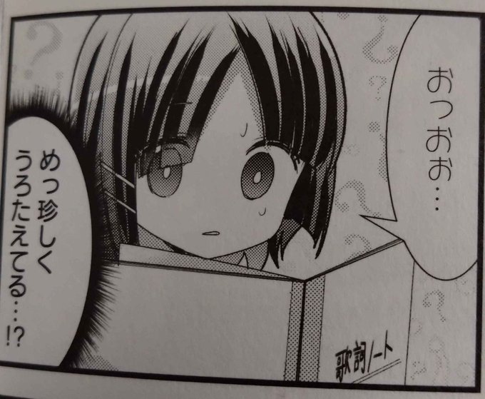 1.山田リョウ(ぼっち・ざ・ろっく!) スタイル良くてクールで、青くてそれでいて感性が独特で金なかったら集ろうとするという人は見た目で判断できないの見本誌だけどそこにドツボ ぼっちちゃんほどじゃないにしろおっぱいはあるらしいので挟まれたいです …アニメ2期まで生きねばならない