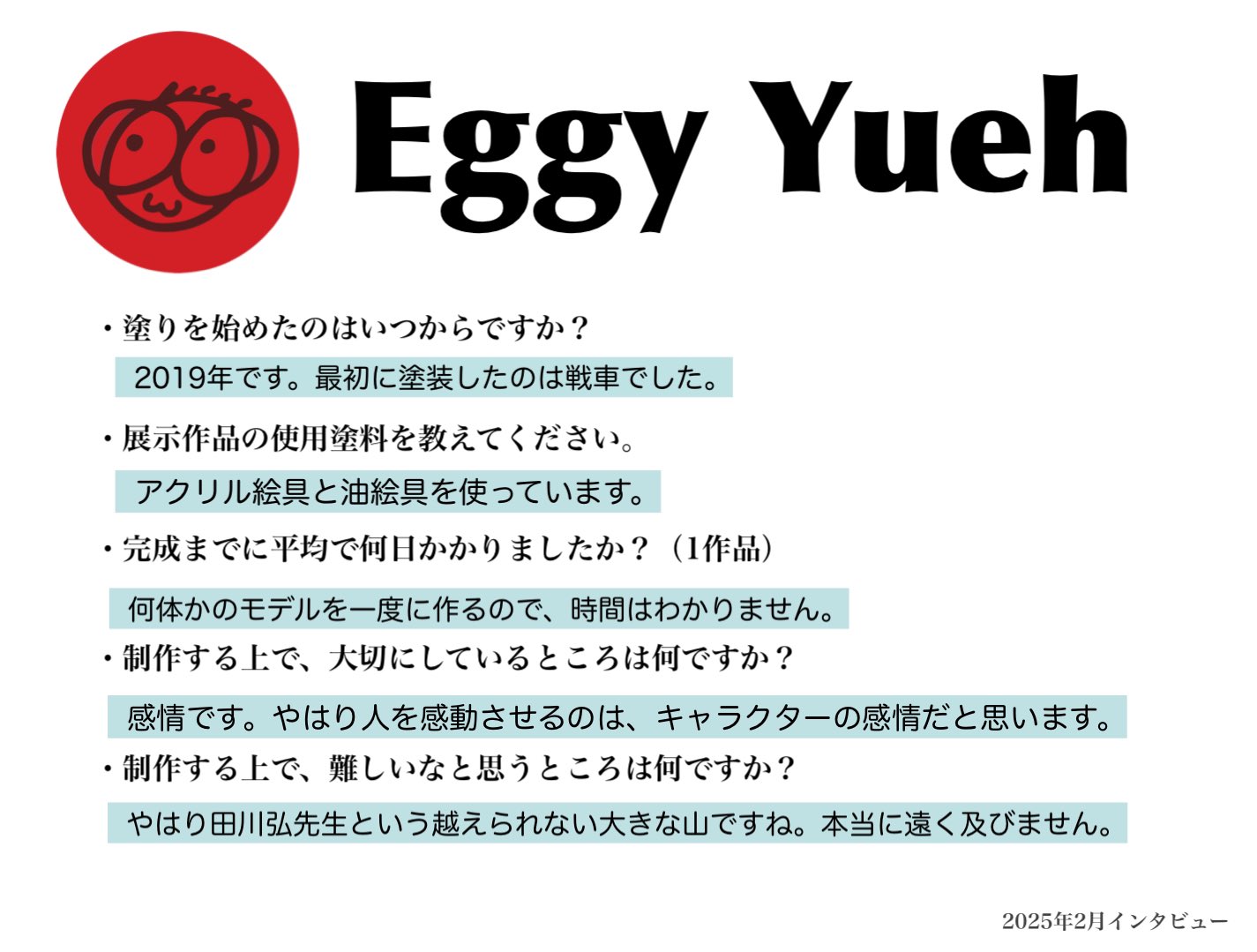 Which? 公式 (@which01figure) / X