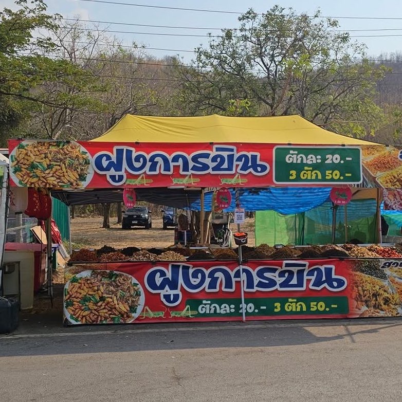 sfkkfs_'s tweet image. ชอบการตั้งชื่อร้าน 5555555555555555555