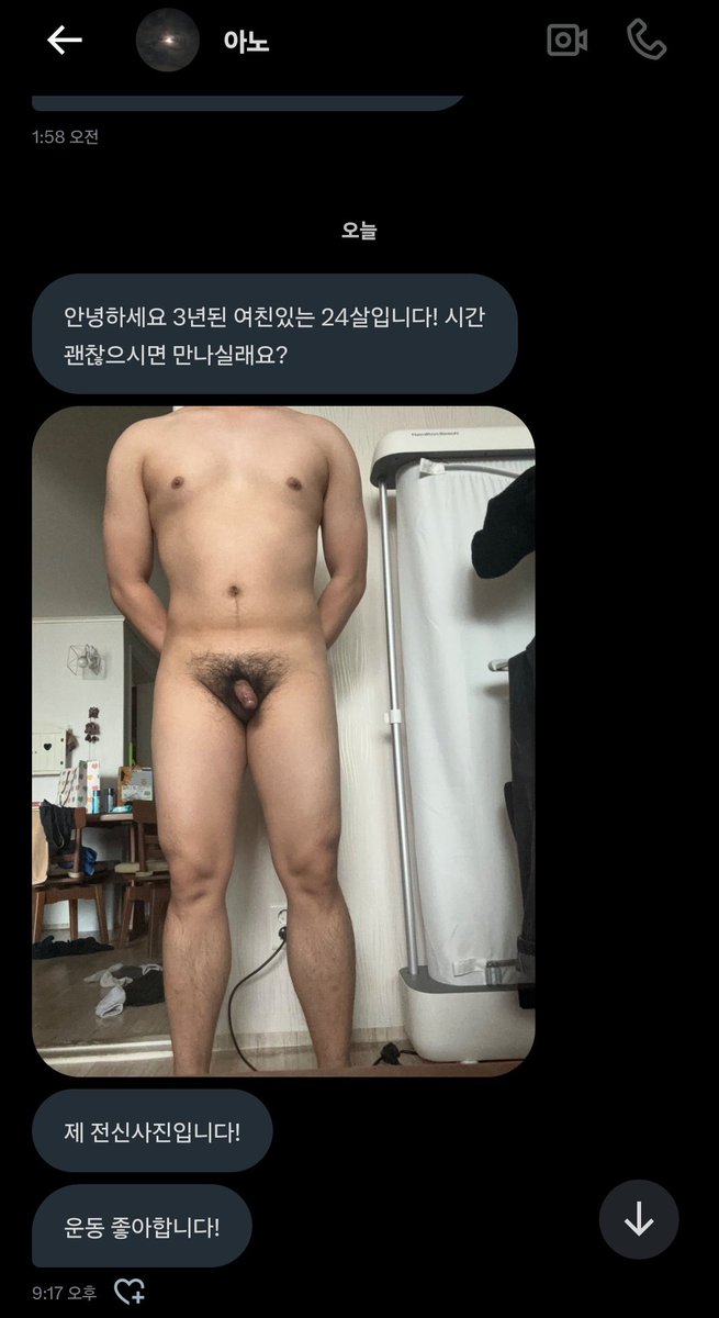 이거 보세요오~!