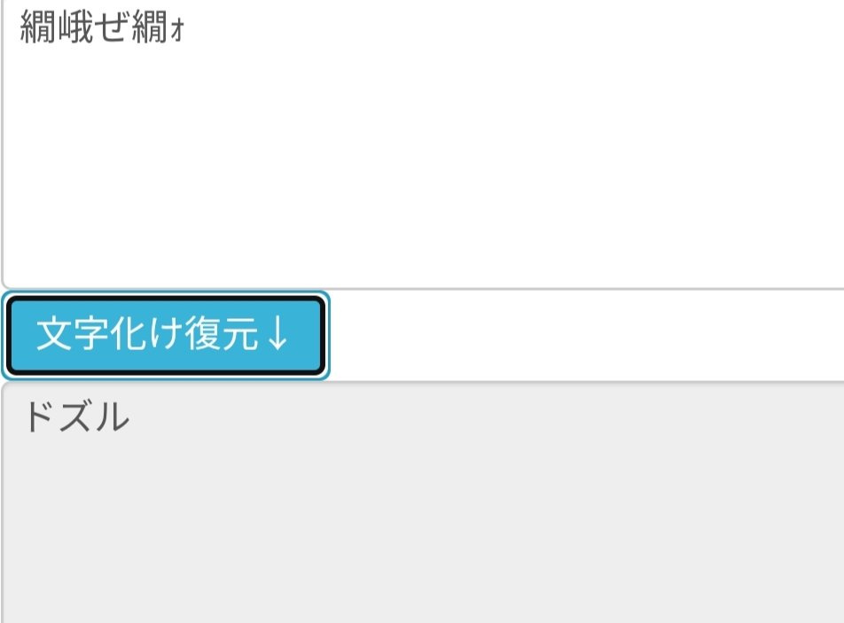 ボイチェン貫通系GM最高すぎるw
絶交遊戯面白かったです！！！