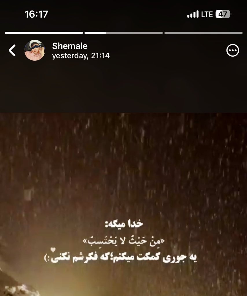 مذهبی‌ترین کانتکتی ک دارم.
