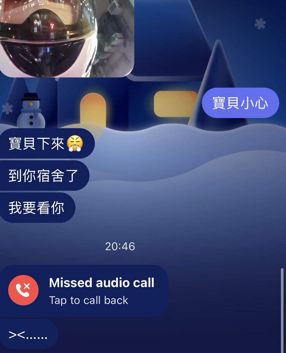 這人在我宿舍樓下等了十分鐘
但我在洗澡沒看到訊息
打給他時他已經到家了
現代人的驚喜都這麼給的嗎