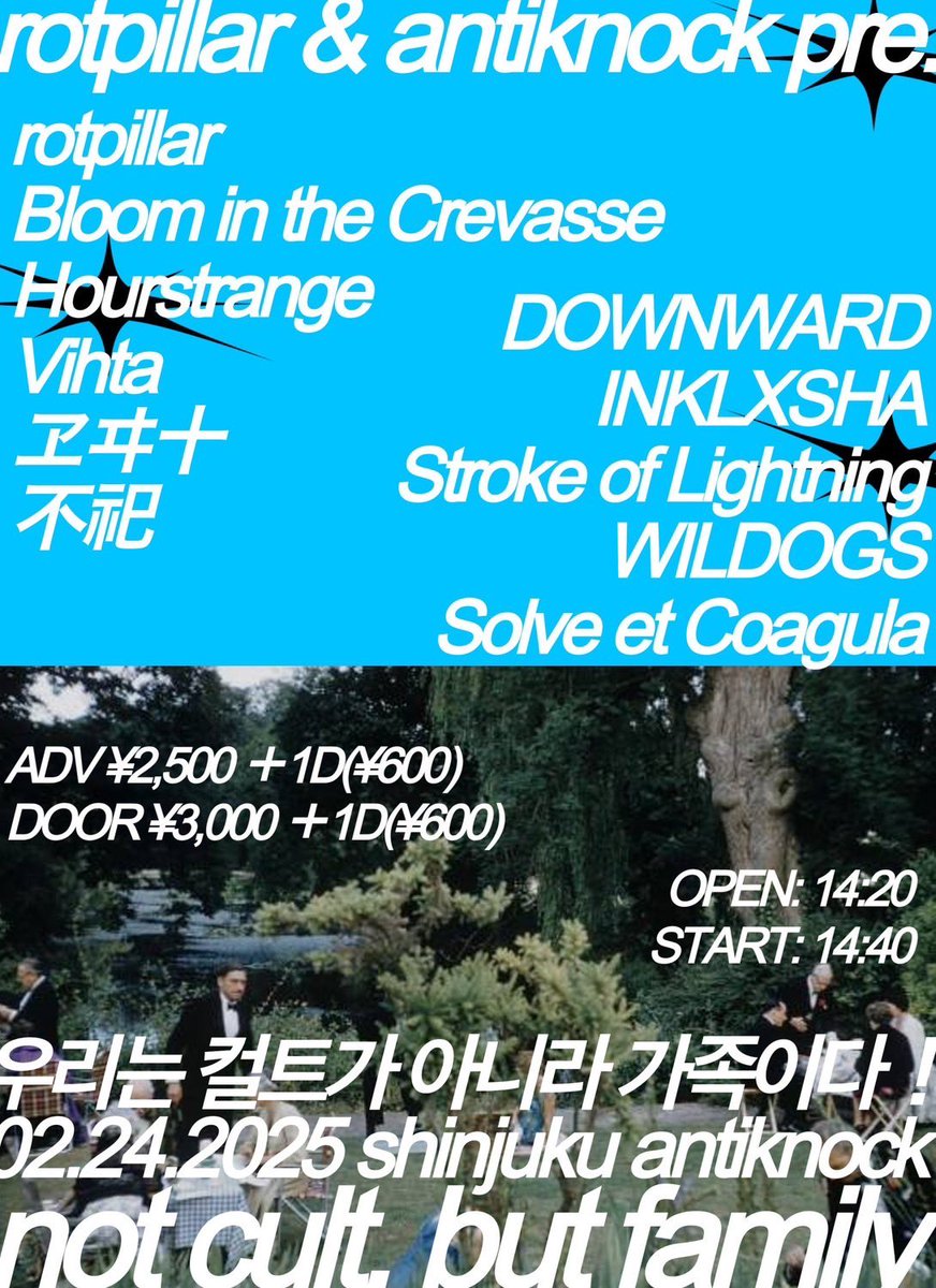 hayate_wd's tweet image. 西横浜エルプエンテありがとうございました！！
駆けつけてくれた皆本当にありがとう❤️‍🔥

次は2/24アンチノックで遊びましょう🤙

#WILDOGS
#ウィルドッグス