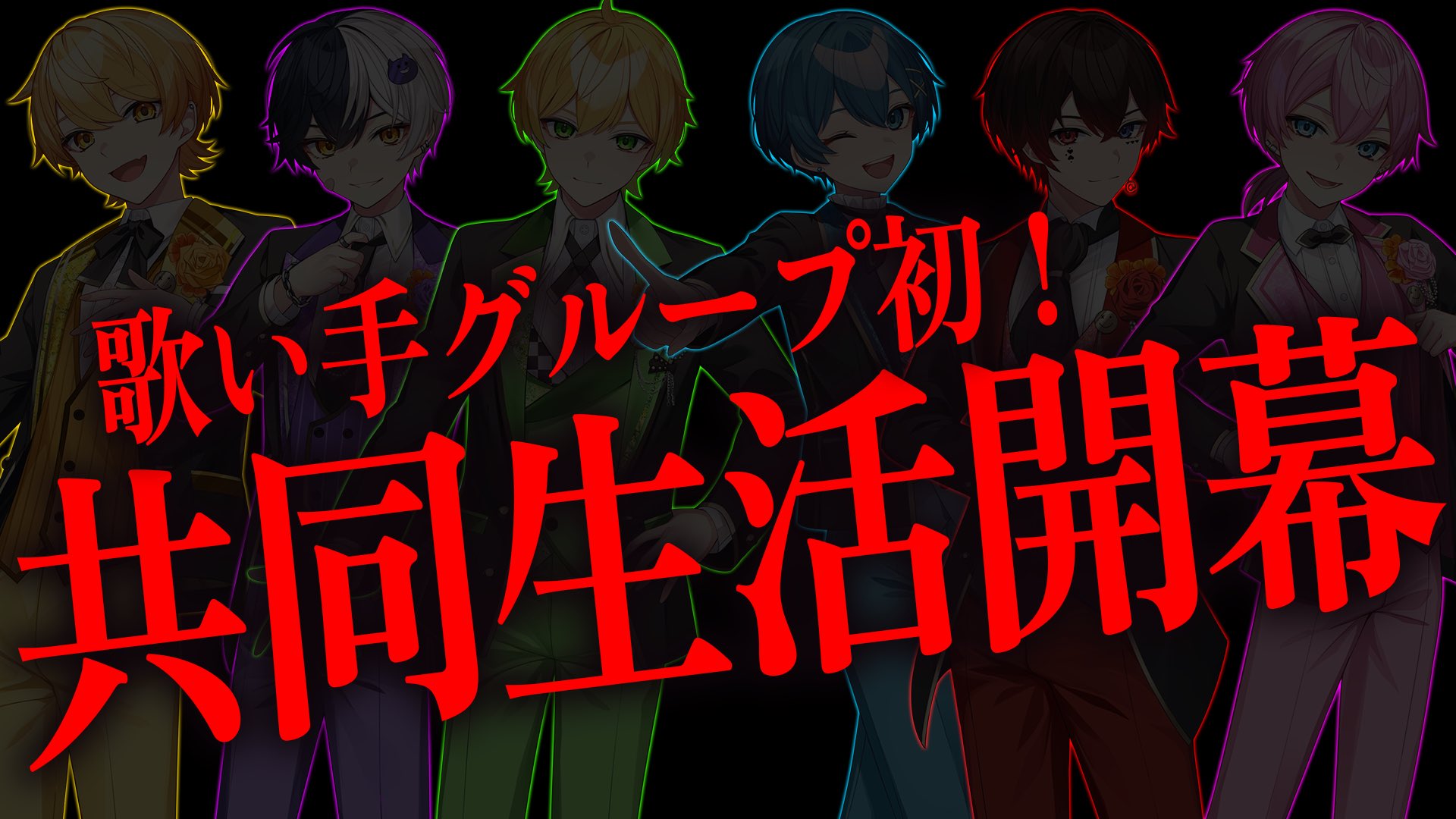 AMPTAKxCOLORS(アンプタックカラーズ) on X: 