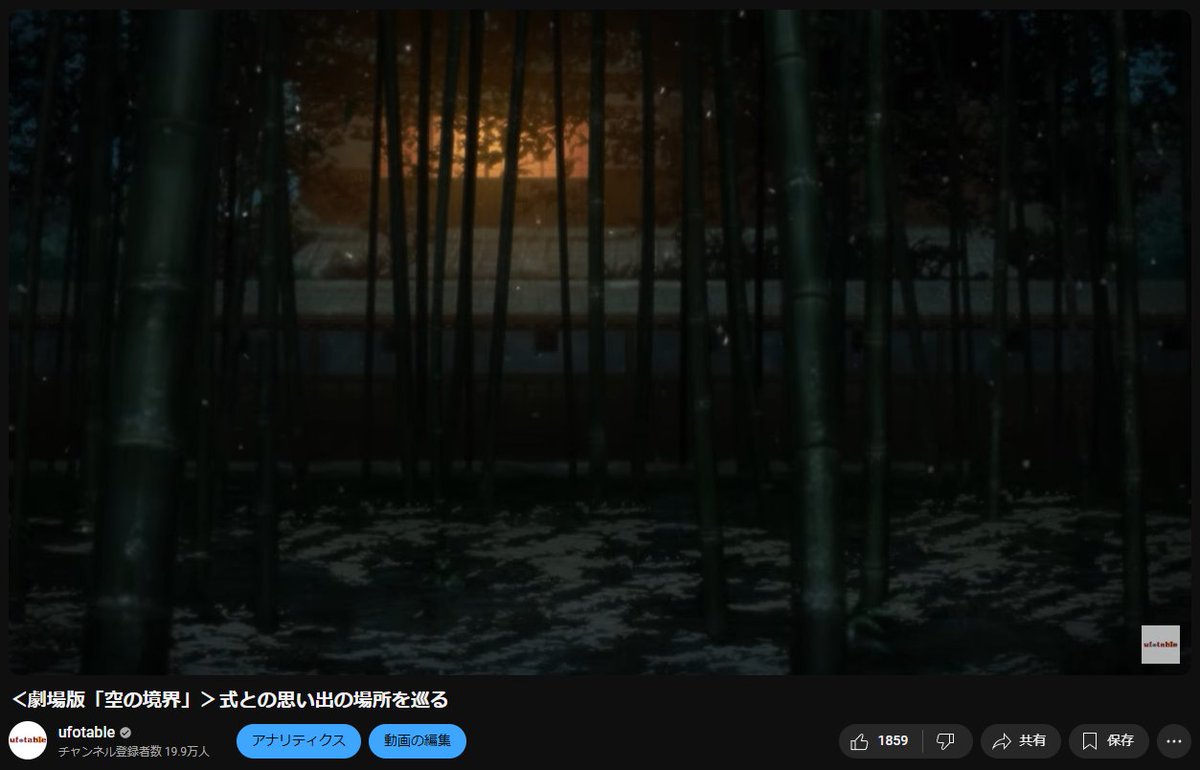 空の境界 ダイニング Wチャンス B2ポスター 両儀式 空の境界 ダイニング Wチャンス賞 B2ポスター 両儀式