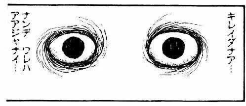 メダリストの健全絵を見るたびにこうなる 