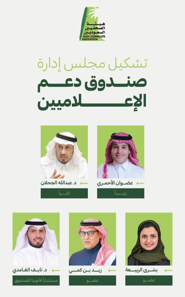 الساحات tweet media