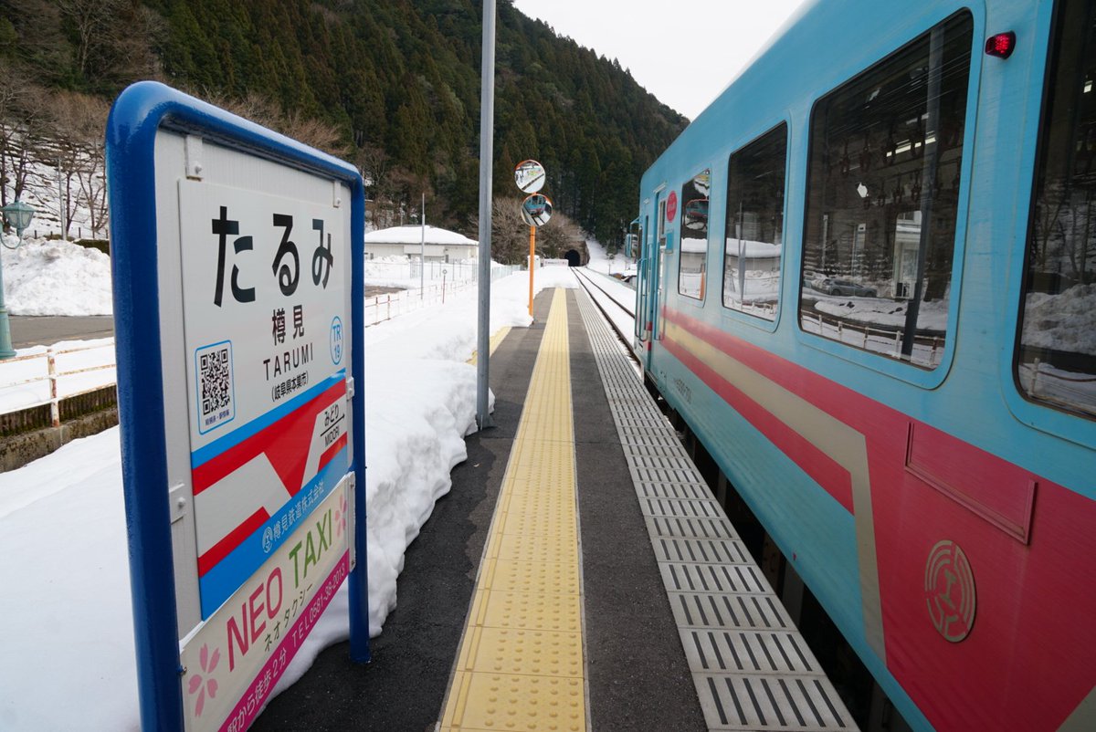本巣〜樽見間がスタフ閉塞化されたことで話題の樽見鉄道（上下合わせて
