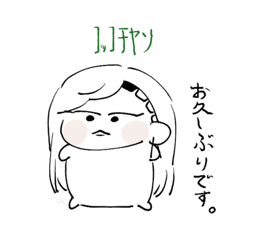 リクあざました🐑 