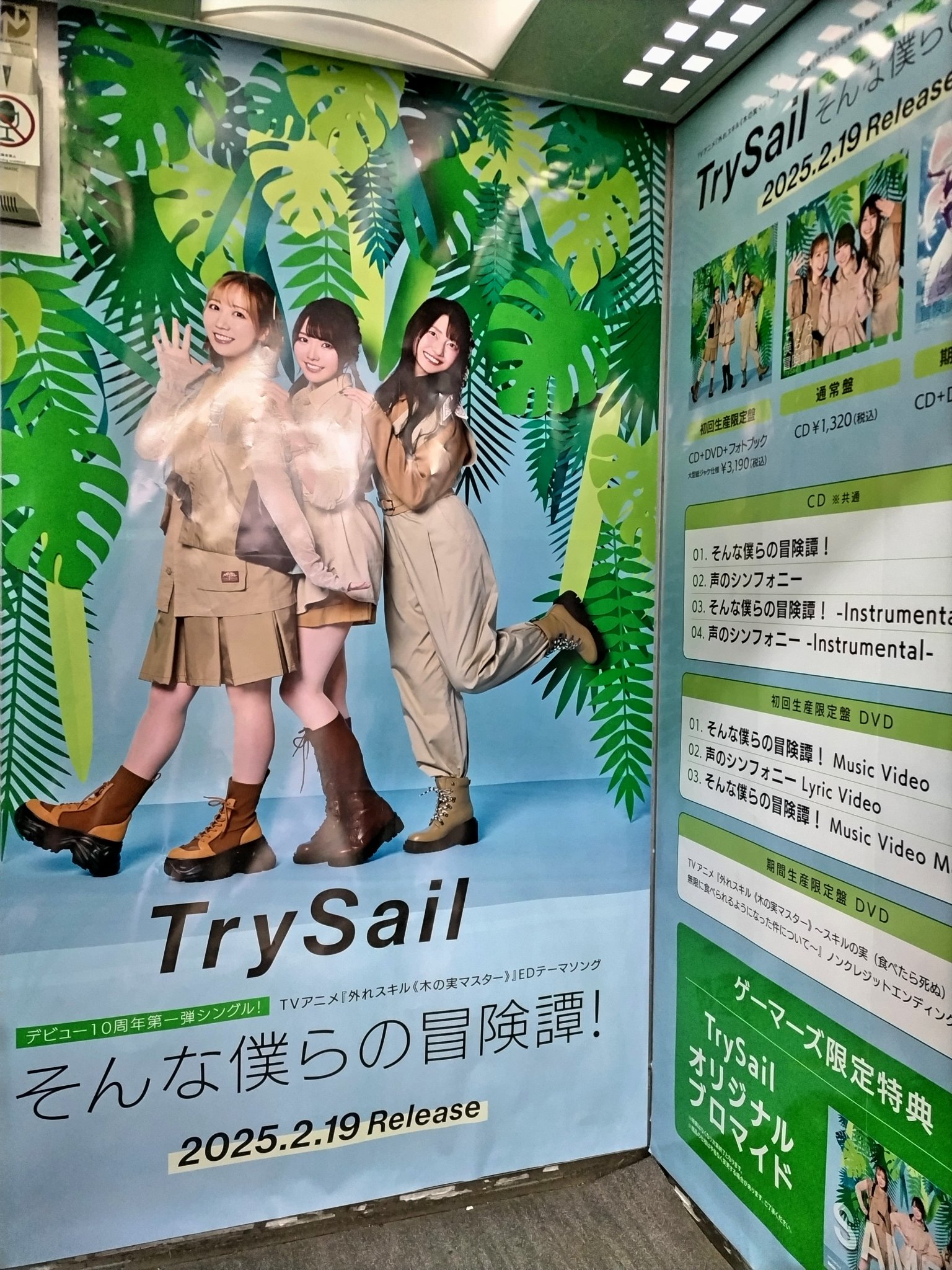 AKIHABARAゲーマーズ本店 on X: 