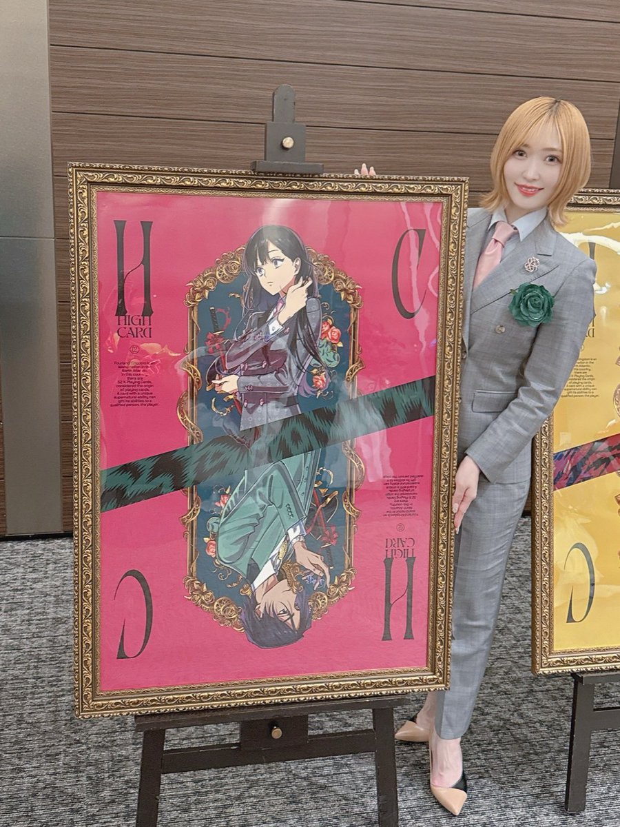 HIGH CARD #EXSPECIALPARTY ありがとうございました♠️ めちゃくちゃ
