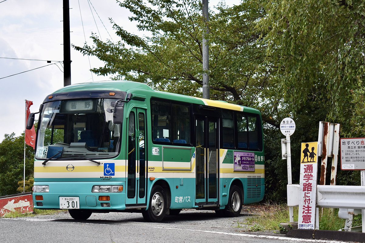 HAMARINGOU's tweet photo. 皆野町営バス　
日野沢線　皆野町役場-西立沢

秩父華厳の滝から先はすれ違い困難な狭隘路が続きリエッセでもギリギリです。幕車リエッセ良きです！　個性あるカラーリングでお気に入りです。今度は金沢線も乗ってみたいですね〜 https://t.co/WkvVbjOKLx