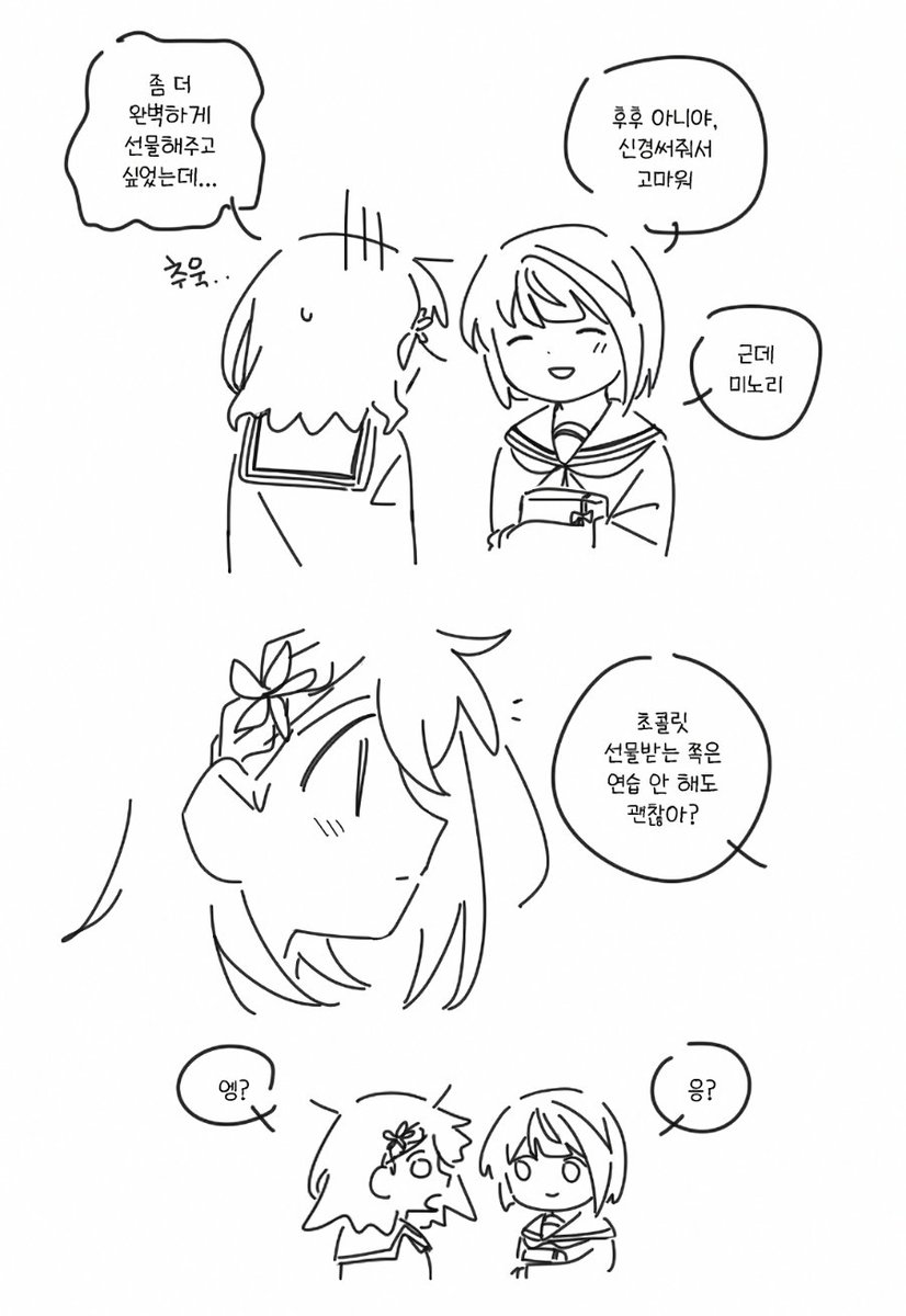 다라미 (@__darami) on Twitter photo 