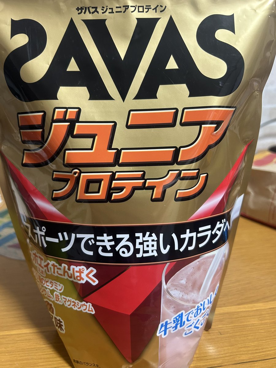 プロテインにもジュニアってのがあるんだね！って事で購入
大人用よりタンパク質が少ないけど
他の栄養素が多いみたい！
美味しいって言うから良し！