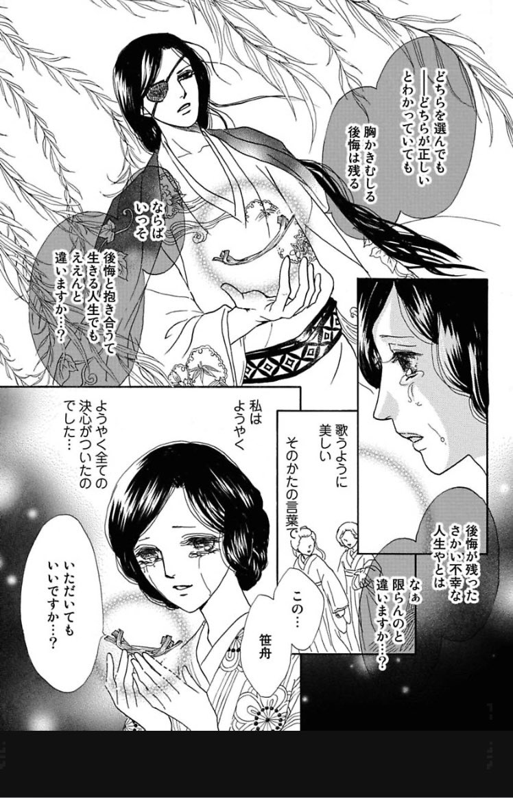 #夢やしきへようこそ
正直「これを舞台化したら集客できる」と言う程の知名度もなく、人知れず忘れられてゆくものと思ってました。こんなマイナーな作品がこんなに読み継がれ、感動的な舞台にして頂けて感無量です🙏
2月22日まで

昼の部
https://t.co/5b8tovph3i

夜の部

https://t.co/6m8sq2wYxn 