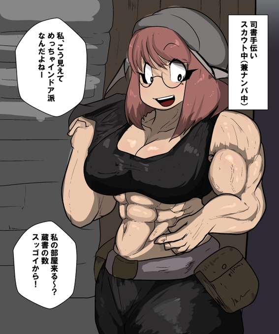 言葉巧みにお持ち帰りするのであった 