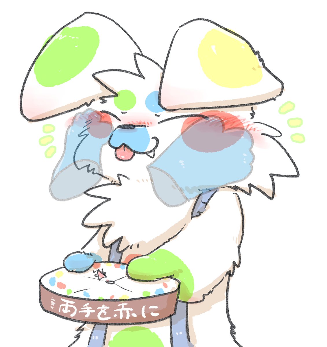 「お気になツイスターボーイ」|ミズ - Mizuのイラスト