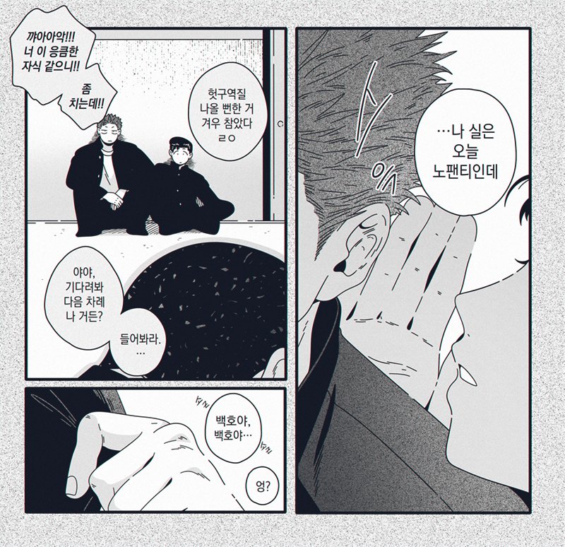 🌊🌸
그래봤자 천연은 못이김 