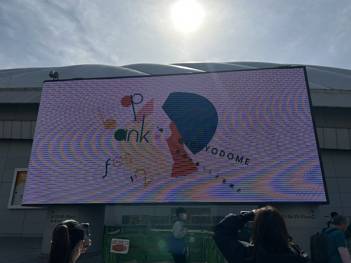 #apbankfes25
もう最高過ぎて言葉もありません😭
行けて良かった！
また明日からも頑張れる!
とりあえず今日は余韻で、、、