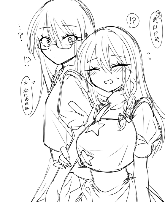 一般通過長女&amp;いとこ 