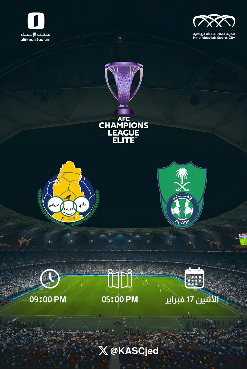 KASCjed's tweet image. المباراه القادمة ⚽️ 

الأهلي السعودي 🆚  الغرافة القطري

 9:00 م ⏰

@ALAHLI_FC 
@theAFCCL_ar 

#الاهلي_الغرافة 
#دوري_أبطال_آسيا_للنخبة