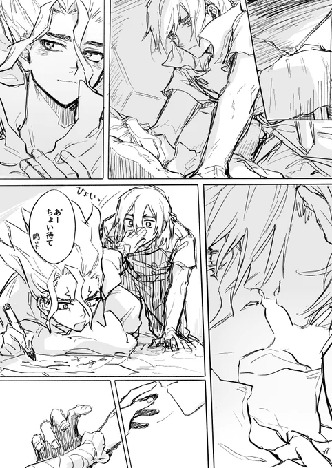 🐉🚀漫画
続かない 