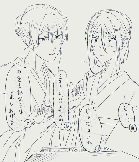 ママンとトシコ💄 