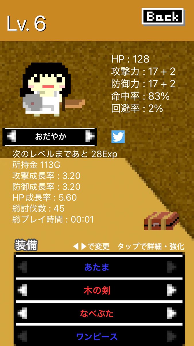 5ichi999max's tweet image. 現在のステータスです！面白いからみんなもやってみてね！ bit.ly/VSlu4h #LevelGame