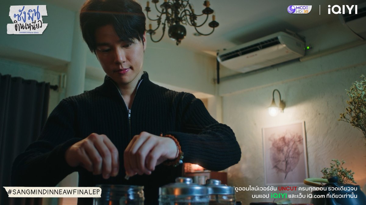 iQIYI_Thailand's tweet image. เหนือแม่ยังมีซังมิน
#SANGMINDINNEAWFINALEP

🏡 "ซังมินดินเหนียว FINAL EP" 🌴

💚 ดูออนไลน์เวอร์ชัน UNCUT ครบทุกตอน รวดเดียวจบ บนแอป #iQIYI และเว็บ iQ.com ที่เดียวเท่านั้น
🔗 s.iq.com/SangminDinneaw…