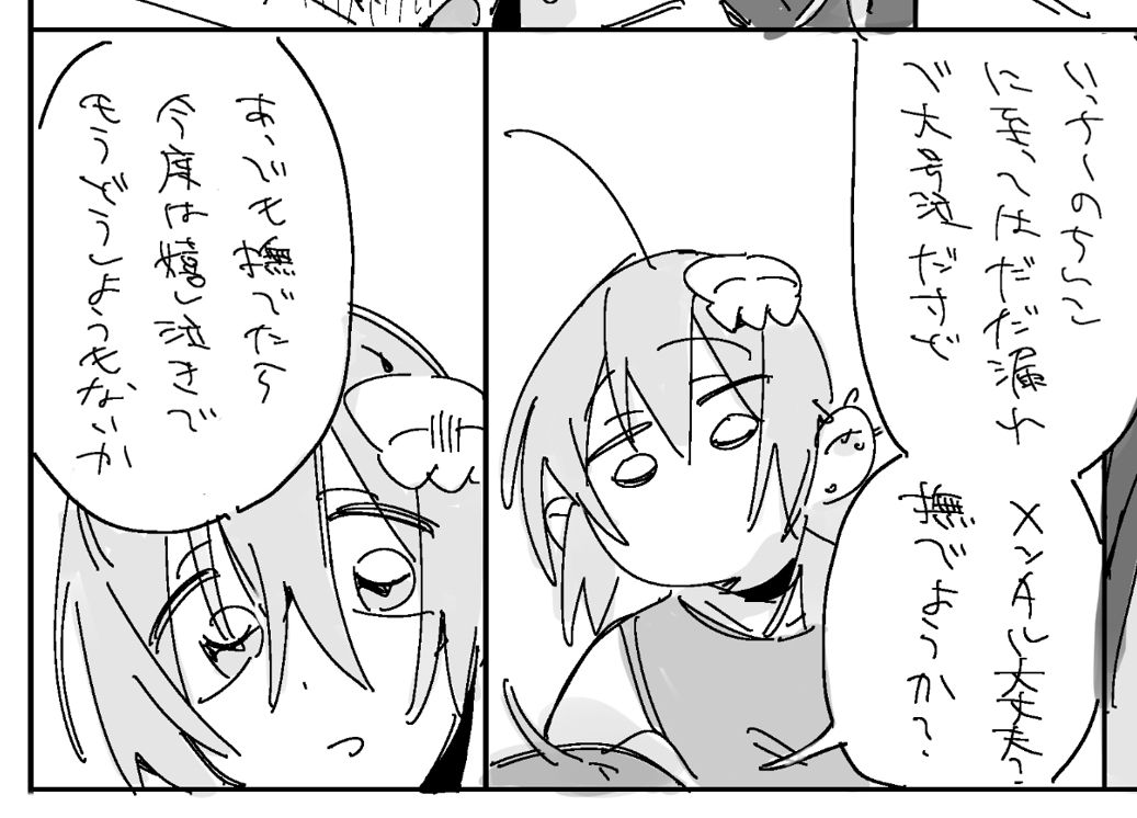 FAN BOX更新しました!

漫画投稿です。今週は乳首もちんこもいっぱい描いて乳首イキもしておきました。8ページで読み切りです、よろしくお願いします……。 