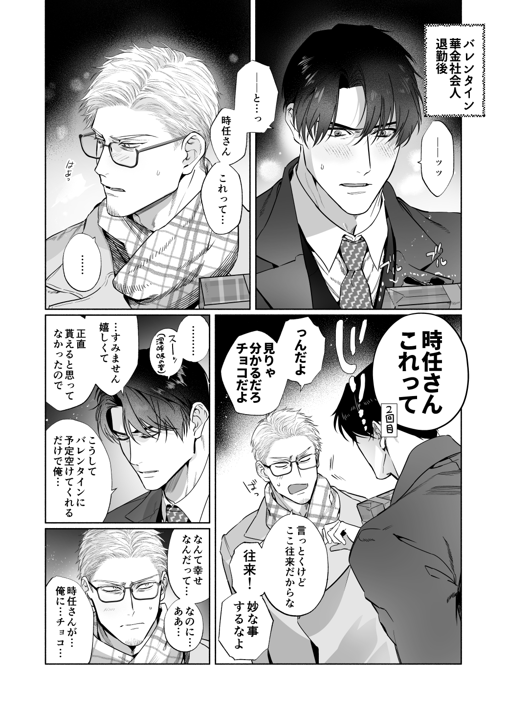 ゾウさん🐘🐘🐘 (kansoutsutaetai@) / X