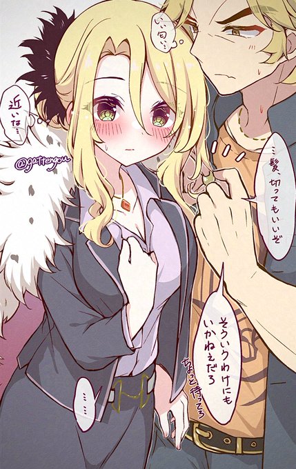 服のボタンに髪の毛が引っかかるとかいうラブコメでしか起こり得ないシチュを漂う空気になりたい 