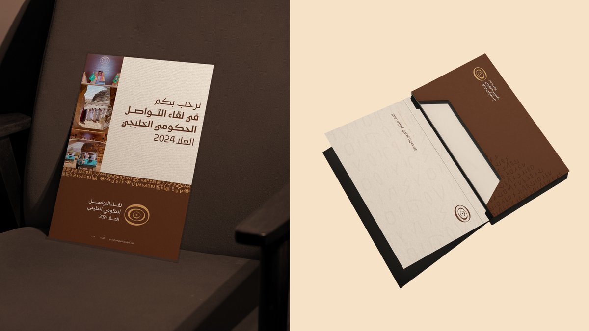 Shaghf | شغف tweet media