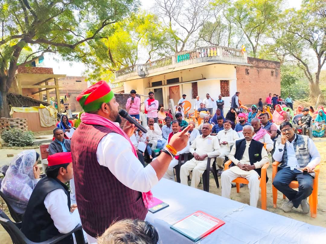 आज पीडीए जनचर्च #21वां_दिन पीडीए जनचर्चा कार्यक्रम!

डॉ. भीमराव अंबेडकर जी के सम्मान में समाजवादी PDA
 #जनचर्चा कार्यक्रम हमारे विधानसभा #मड़ीयाहूँ  के #सेक्टर- चकँथूवा कैलावर गौतम बस्ती में!!

सामाजिक न्याय की गूंज – PDA जनचर्चा के संग!

<a href="/yadavakhilesh/">Akhilesh Yadav</a> <a href="/MangalYadavSP/">Jay Mangal Yadav</a>