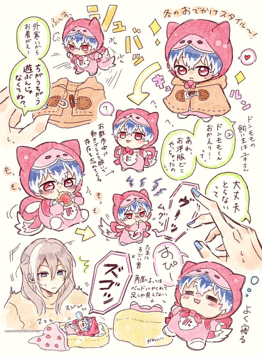 千さん家のドンモモくん🍑(再掲) 