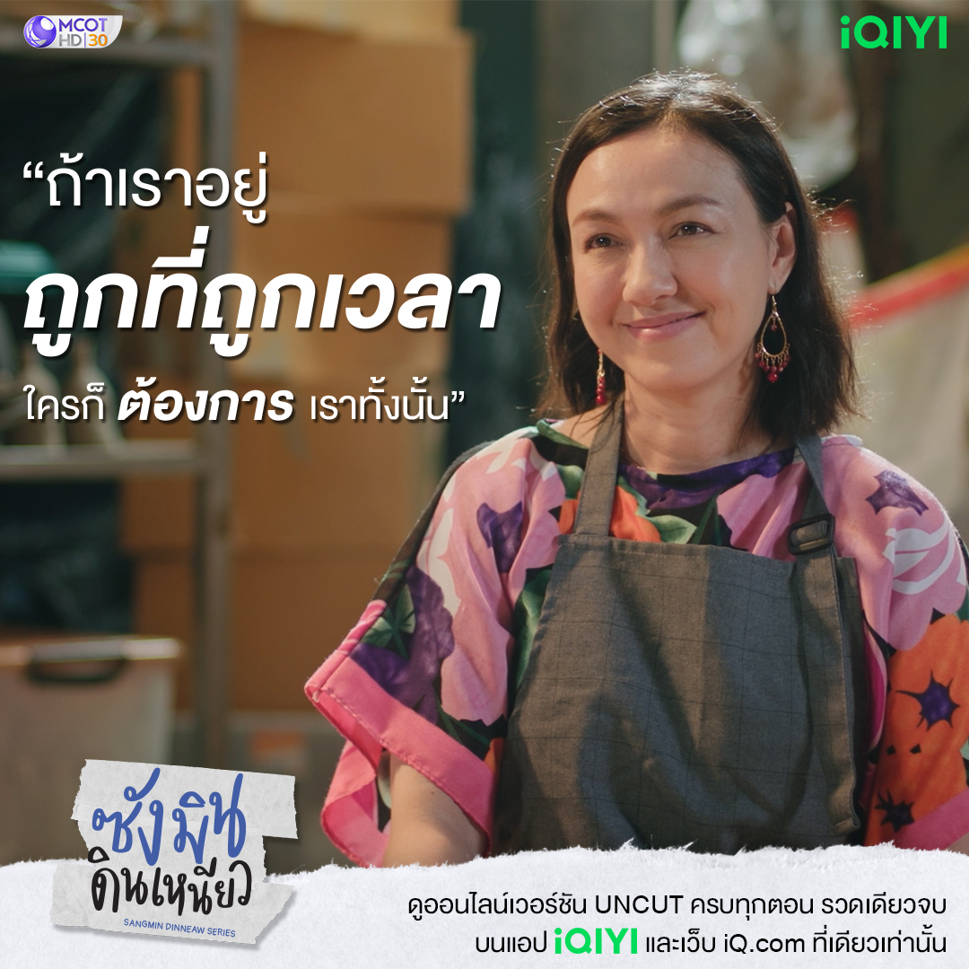 iQIYI Thailand tweet media
