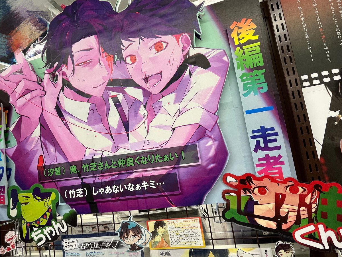 #大崎さんとステラで一服
そういえば滑り込みで!大崎さんが仕事に戻ってしまう前に!行けました!!!🚬

ポップも撮影NGの場所以外はOK!を頂けて楽しく撮ってきた  コメントも全部愛いっぱいでHappy空間だった… 