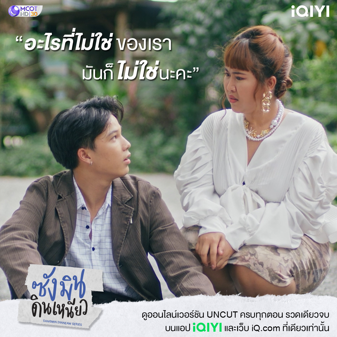 iQIYI Thailand tweet media