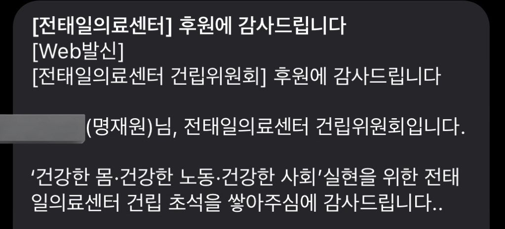 업로드가 많이 늦었지만…💚명재원 생일 축하해💚

의미있는 공간의 한 켠을 빌려
네 이름이 오래오래 남길