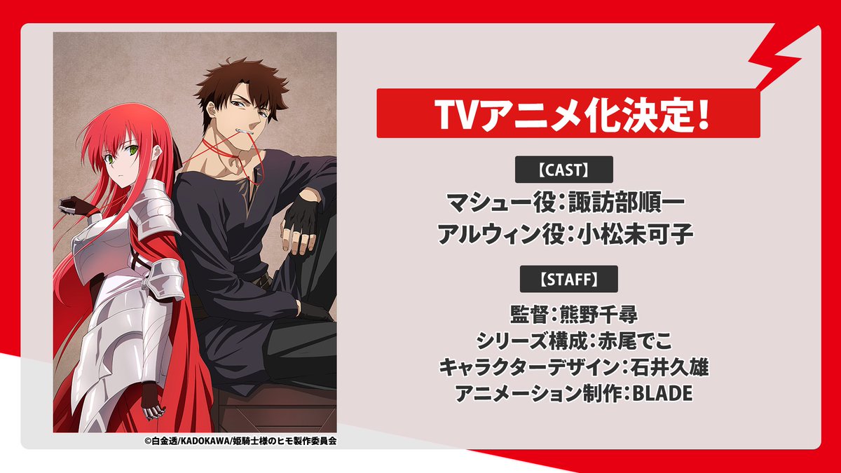 c107【らくがきのーと】わたなれ 新刊 アクスタ 石井久雄(ひさちゅう