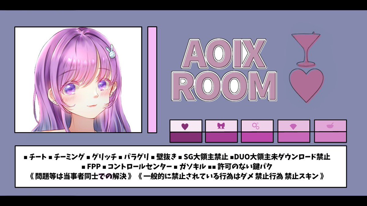 Ao1x54_'s tweet photo. ˗ˏˋ   突発！Neoルームゲリラ ˊˎ ˗

┗ パスツイJust @xM1ox__ 😈

𖤐　2月16日(日) 24:30 24時半

𖤐  🥇確定2,000｜一般1,000

𖤐  代表者ID@ありなし  巻き込み❌

𖤐   @Ao1x54_ 
┗ フォローとRTしてくれたら嬉しい
RTだけはしてくれるともっと嬉しい⸜🙌🏻⸝‍

#デュオ #デュオゲリラ #ゲリラ https://t.co/m9ZPkobTwj