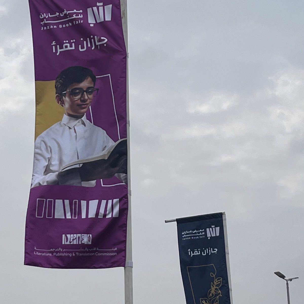 _iei8's tweet photo. اليوم كان لي زياة لـ #معرض_جازان_للكتاب_2025 
تجربة رائعة، أحد أجمل الأماكن المليئة بالمعرفة 
شكرًا جازان على هذا الزخم الإبداعي!📖🤎 https://t.co/48akok4gPX