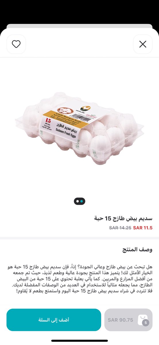 Alzaine18's tweet photo. @Ninjaappksa •4 ملعقة كبيرة سكر
•1 كوب حليب خالي من الدسم
•1 كوب دقيق أبيض
•1 ملعقة صغيره بايكنغ باودر
•1 ملعقة كبيرة زيت
•1 بيض
•رشة ملح
•رشة فانيلا
@Ninjaappksa https://t.co/XjW9NHnW11