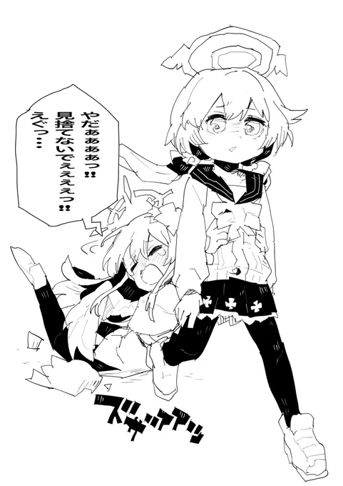 #ブルアカ 
みっともないナギサ 